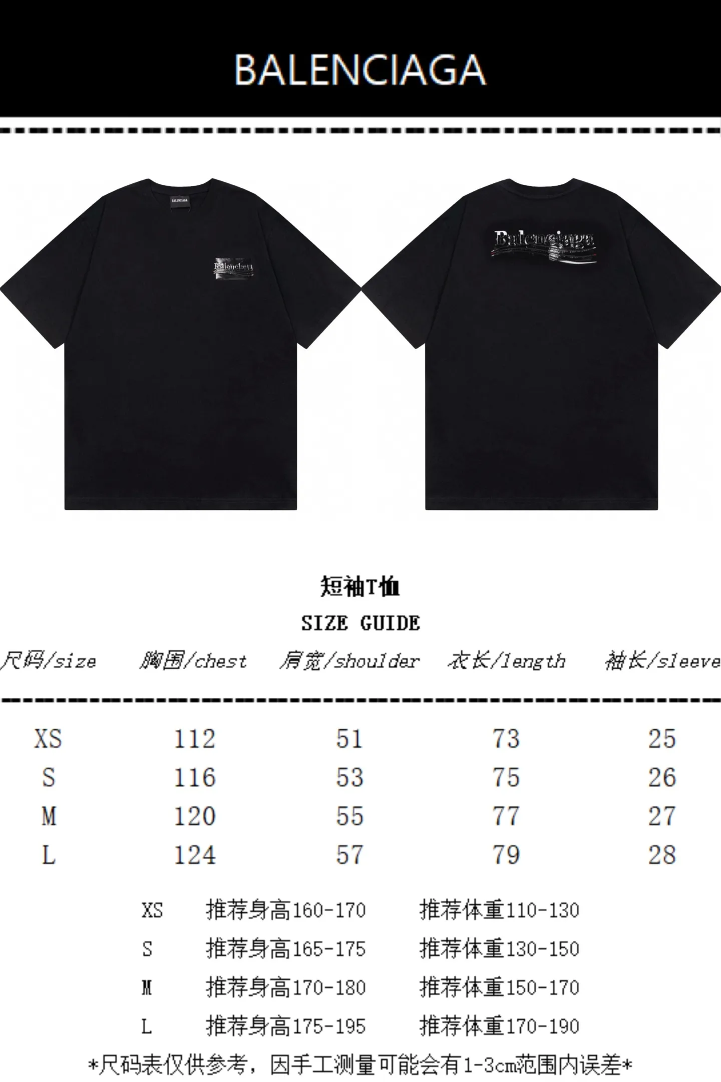 Size